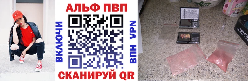 Хочу наркоту Лосино-Петровский СОЛЬ  Каннабис  КОКАИН  МЕФ  mega маркетплейс  ГАШИШ 