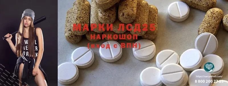 Продажа наркотиков Лосино-Петровский Марихуана  Галлюциногенные грибы  Гашиш  Cocaine  A PVP 