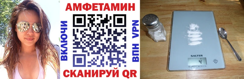 цена наркотик  Лосино-Петровский  Амфетамин Premium 