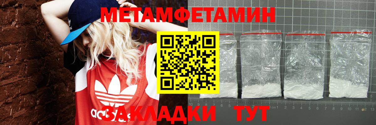 Amphetamine  Вход с VPN  Лосино-Петровский  АМФ 98% 