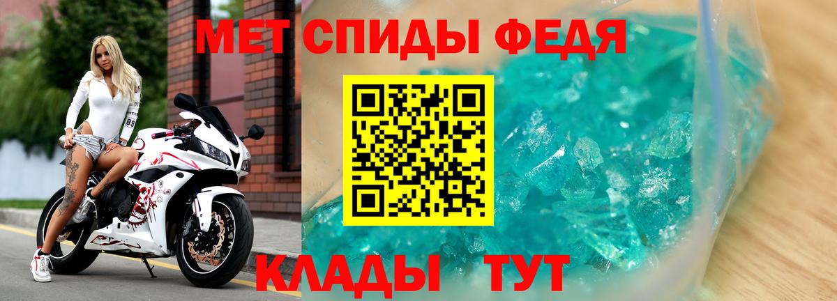 Amphetamine  Amphetamine  Лосино-Петровский  Amphetamine Розовый 