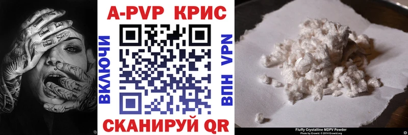 A PVP Crystall  купить наркоту  Лосино-Петровский 