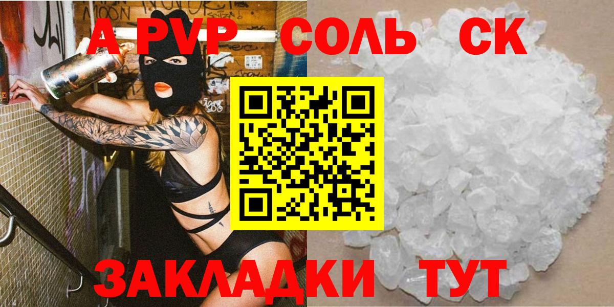 APVP СК КРИС Лосино-Петровский