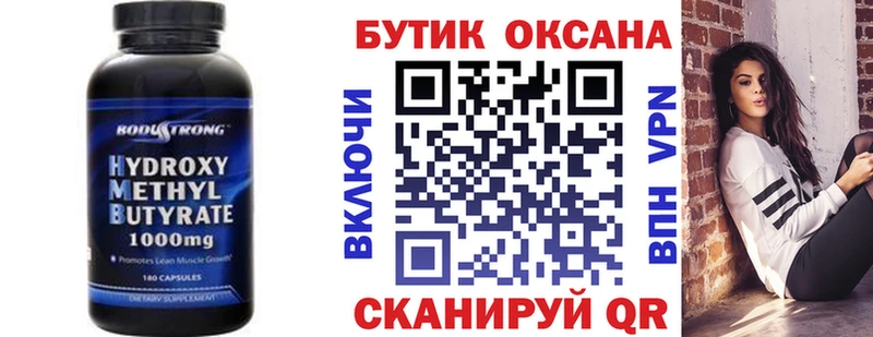 darknet Telegram Лосино-Петровский Бутират BDO 33%