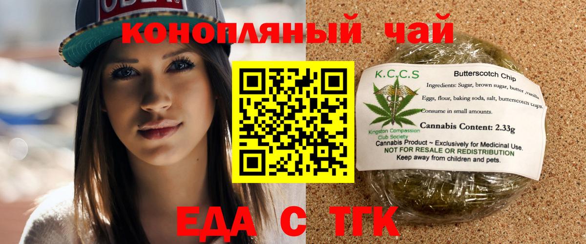 МЕФ  Лосино-Петровский  МДМА  Марихуана  Мефедрон  Вход с VPN  Бошки Шишки 
