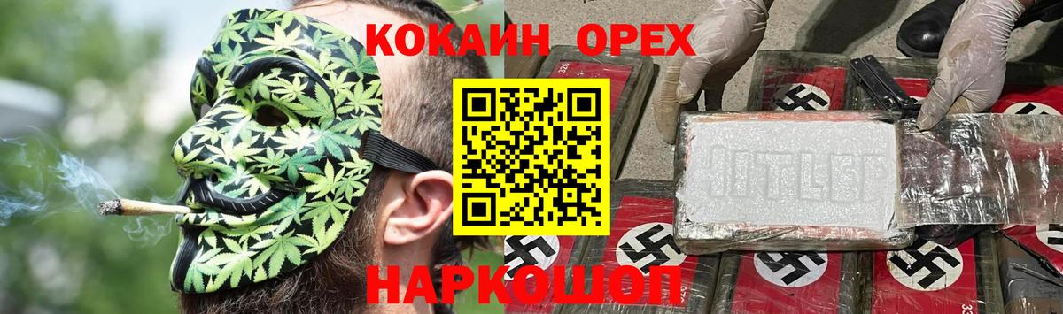 Кокаин 98% Лосино-Петровский
