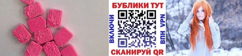 Экстази бентли  сколько стоит  blacksprut tor  Лосино-Петровский 