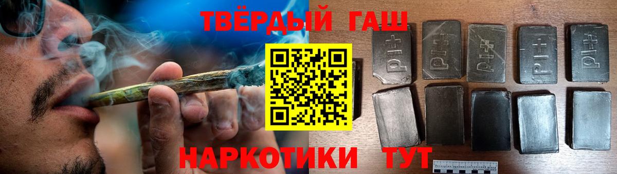 Лосино-Петровский  A PVP СОЛЬ   МАРИХУАНА  Купить наркотик  ГАШИШ  Вход с VPN  COCAIN  Мефедрон кристаллы 