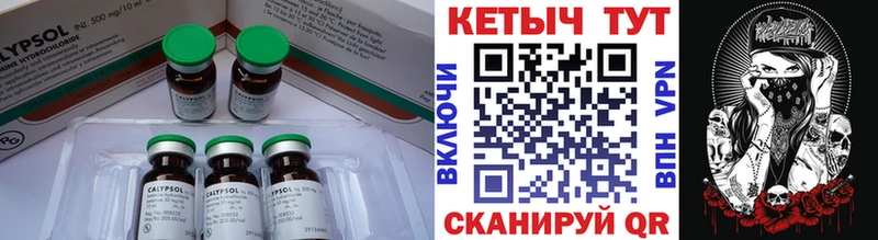 Кетамин ketamine  Лосино-Петровский 
