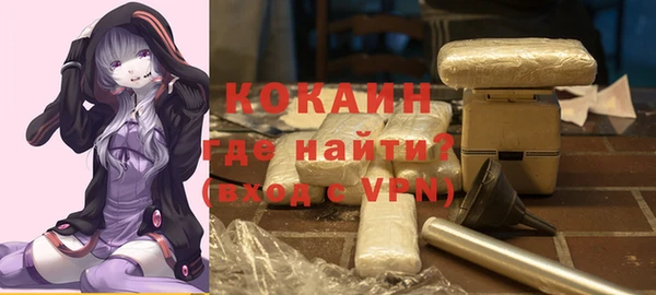 стаф Билибино