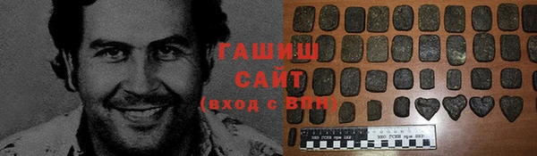 ГАЛЛЮЦИНОГЕННЫЕ ГРИБЫ Новодвинск