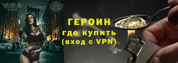 дурь Бежецк