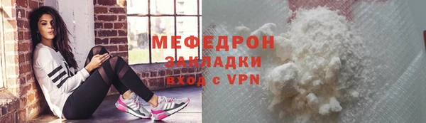 кристаллы Нефтекумск