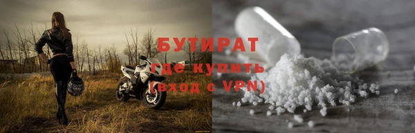не бодяженный Новозыбков