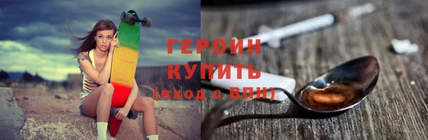 ГАЛЛЮЦИНОГЕННЫЕ ГРИБЫ Новодвинск