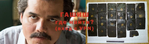 не бодяженный Новозыбков