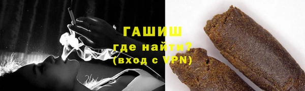 не бодяженный Новозыбков
