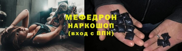 ГАЛЛЮЦИНОГЕННЫЕ ГРИБЫ Новодвинск