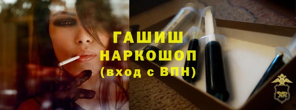spice Белая Холуница