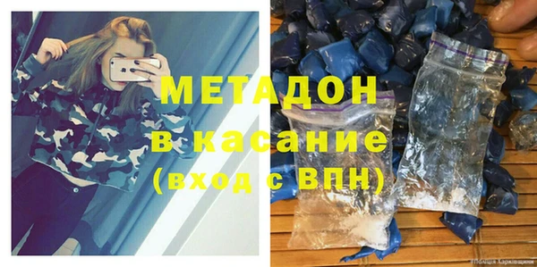 ГАЛЛЮЦИНОГЕННЫЕ ГРИБЫ Новодвинск