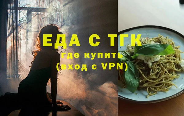мяу мяу мука Нефтегорск