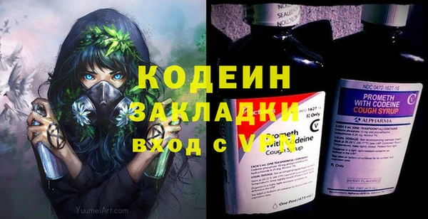 не бодяженный Новозыбков