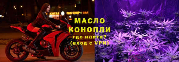 ГАЛЛЮЦИНОГЕННЫЕ ГРИБЫ Новодвинск