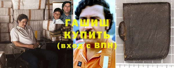 ГАЛЛЮЦИНОГЕННЫЕ ГРИБЫ Новодвинск