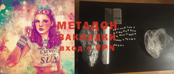 ГАЛЛЮЦИНОГЕННЫЕ ГРИБЫ Новодвинск
