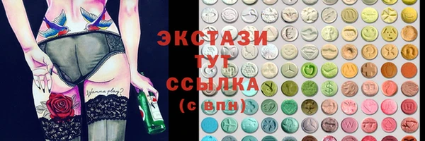кристаллы Нефтекумск