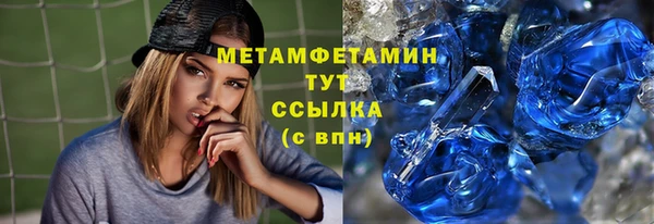 дмт Новокубанск