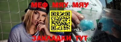 тгк Апшеронск