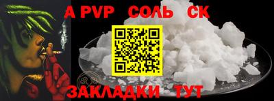 каннабис Камышлов