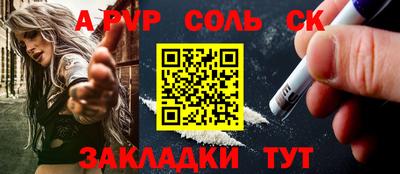 mdpv Кандалакша