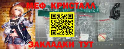 каннабис Камышлов
