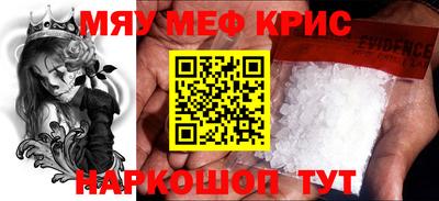 каннабис Камышлов