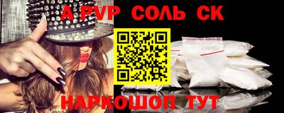 тгк Апшеронск