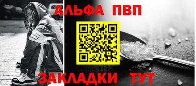 винт Апрелевка