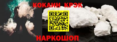 мяу мяу мука Канаш