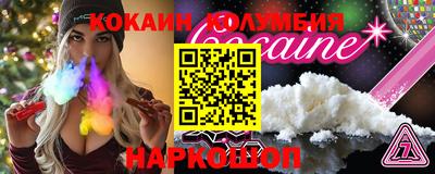 шишки Аргун