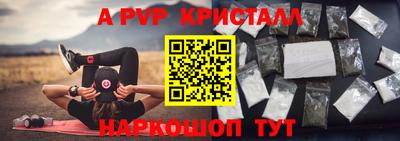 каннабис Камышлов