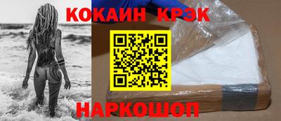 прущие крисы Балашиха