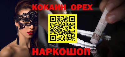 тгк Апшеронск