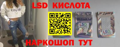 тгк Апшеронск