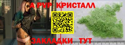 каннабис Камышлов