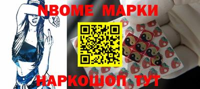 винт Апрелевка