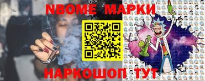 винт Апрелевка