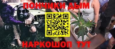 тгк Апшеронск