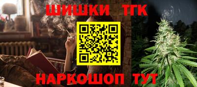 каннабис Камышлов