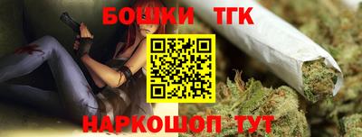 каннабис Камышлов